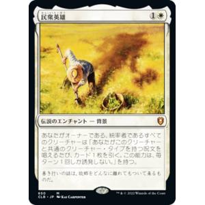 FOIL/ショーケース版】マジックザギャザリング DSK JP 0315 呪われた
