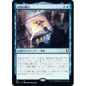 オーバーフレーム仕様】遊戯王 LOCH-JP003 黒魔導のカーテン (日本語版