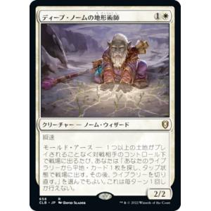 MTG オンスロート アンコモン 13枚セット MTG オンスロート