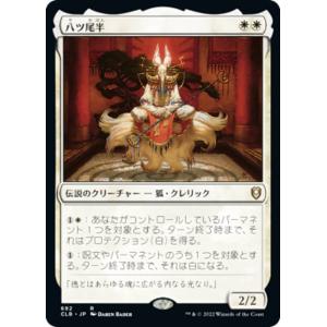 カードファイト!! ヴァンガード 翻然の騎士 影潜者 デイラ FFR DZ-BT03