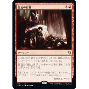 開運コロシアム UC03-012 悲願花リコ (大凶) ブースターパック