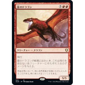 ディズニー ロルカナTCG 124/204・JA・6 マウイ オレって半サメだろ