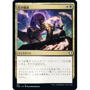 FOIL】マジックザギャザリング FIC JP 0004 魔導の力を持つ少女
