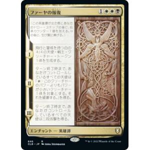 SR★★★ 南南西の守護神 アニラ 2枚セット ヴァイスシュヴァルツ GBF/S134-025S 南南西の守護神 アニラ (SR