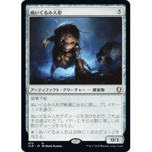 マジックザギャザリング SCD JP 084 死が触れぬ者、リリアナ (日本語版