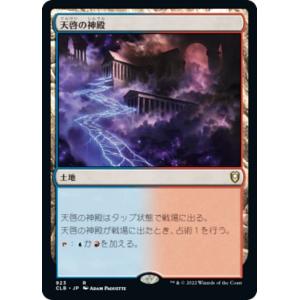 FOIL/ボーダーレス版】マジックザギャザリング SPM EN 0233 エディ