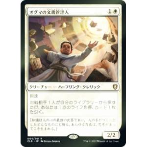 マジックザギャザリング TMT JP 0089 華麗だが無礼者 (日本語版 レア
