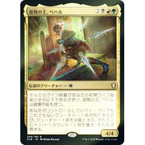 【FOIL/ボーダーレス版】マジックザギャザリング TDM JP 0397 湧霧の村 (日本語版 レア) タルキール：龍嵐録 (MTG) FOIL/ボーダーレス版】マジックザギャザリング TDM JP 0397 湧霧