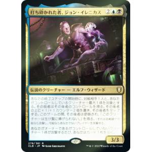 MTG □青/日本語版□ 《秘滝の軍使/Herald of Secret Streams