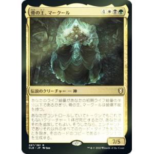 【MTG】沈黙 Foil FOIL】マジックザギャザリング 40K JP 170 沈黙の王、スザーレク (日本