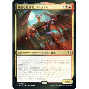 ファイアーエムブレム サイファ B17-028 花香る天馬騎士 スミア (N