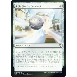 FOIL】マジックザギャザリング CMR JP 011 岩 (日本語版 トークン