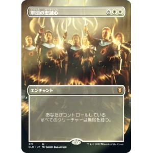 チョコボトラック・FOIL/ボーダーレス版】マジックザギャザリング FIC