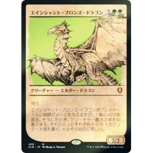 マジックザギャザリング TDM JP 0001 嵐の目、ウギン (日本語版
