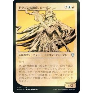 【FOIL/ボーダーレス版】マジックザギャザリング TDM JP 0397 湧霧の村 (日本語版 レア) タルキール：龍嵐録 (MTG) Amazon.co.jp: マジック：ザ・ギャザリング タルキール：龍嵐録