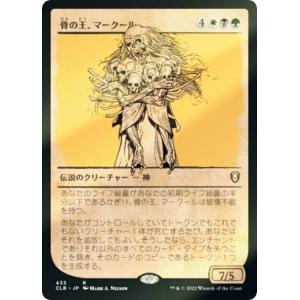 FOIL/ボーダーレス版】マジックザギャザリング FIC JP 0201 ルーン