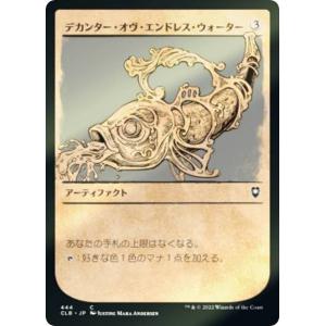 リセ/オーバーチュア LO-5658 美に呪われた天才芸術家 御桜 稟 (SR