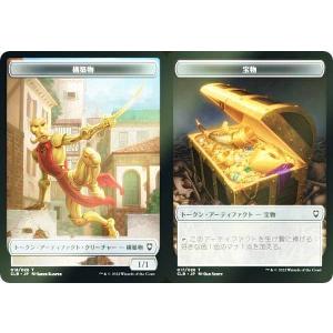 MTG □赤/日本語版□ 《ぶどう弾/Grapeshot》☆日本画版FOIL☆ スト