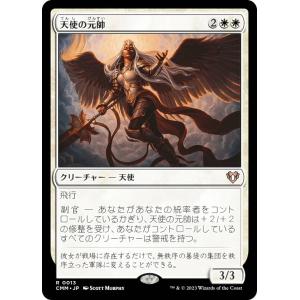 シルバースクロール・FOIL/日本画版】マジックザギャザリング SOA JP