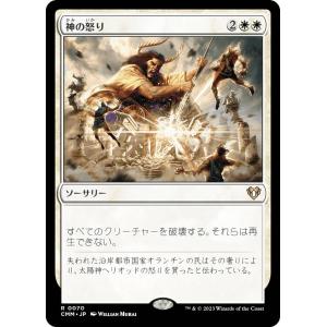 日本語　foil　ボーダーレス　ルーンナイト、セリス　FF　統率者 ルーンナイト、セリス [FIC] Foil 【BIGWEB | MTG】日本最大級の激安