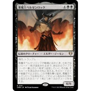 ホーントウッドの大主　拡張 MTG　ダスクモーン　３枚 ミントモール / MINT GAMES MTG(東日本橋) / 【DSK】【ENG