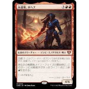FOIL】マジックザギャザリング SLD JP 1596 調和 (日本語版 レア