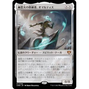 マジックザギャザリング ONE JP 384 ファイレクシアの闘技場 (日本語版