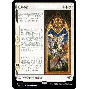 遊戯王 BPRO-JP010 耀聖の花詩ルキナ (日本語版 プリズマティック