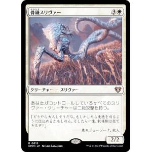 ヴァンガード D-PR/1032 心の開捧 フィリィア (PR プロモ