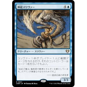 マジックザギャザリング BLC JP 0001 茨の吟遊詩人、べロ (日本語版