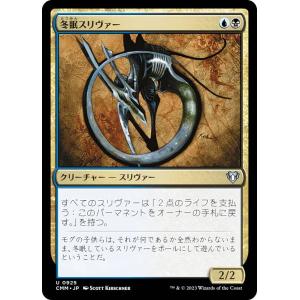 Magic: The Gathering MTG マジック：ザ・ギャザリング 駐屯地の