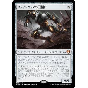 ヴァイスシュヴァルツブラウ RBN/01B-067Vc ボンゴレリング (VRR