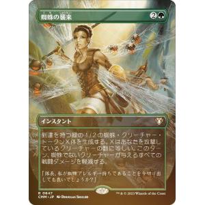 MTG レアセット　27枚 Amazon.co.jp: MTG 秘密の隠れ家 シークレットLAIR X ブレイン