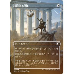 hololive OFFICIAL CARD GAME Vジャンプ特典 赤エール(一条莉々華)(SY