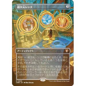 FOIL】マジックザギャザリング ECL JP 0176 並外れた語り部 (日本語版