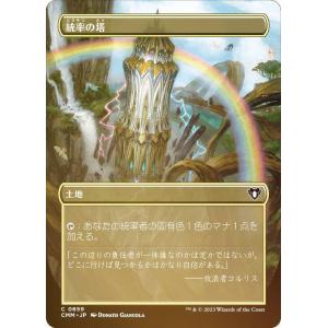 コナミデジタルエンタテインメント 韓国版 遊戯王 トークン(万丈目準