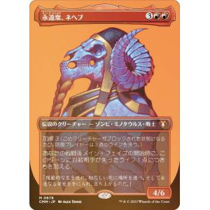 ヴァイスシュヴァルツ UMA/W119-037 狂気の光 アグネスタキオン (R