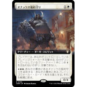 FOIL/ボーダーレス版】マジックザギャザリング TLA JP 0358 キヨシの