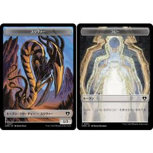 FOIL/ボーダーレス版】マジックザギャザリング SPM EN 0233 エディ