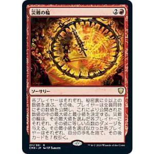 デジモン デジモンカードゲーム 【パラレル】BT21-081 オーウェン