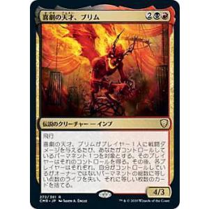 MTG 岩乗り　日本語 Foil マジック　ザ　ギャザリング FOIL】マジックザギャザリング CMR JP 011 岩 (日本語版 トークン