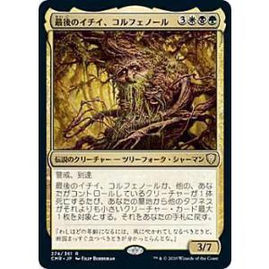 ゼクス Z/X IG08-057 共闘再び イース＆スイ (SSR エスエスアール) (IG