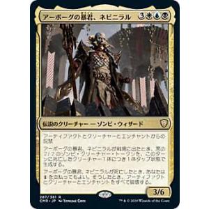 FOIL】マジックザギャザリング CMR JP 011 岩 (日本語版 トークン