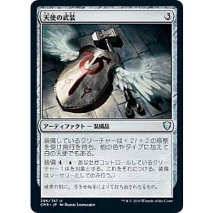 FOIL】マジックザギャザリング CMR JP 011 岩 (日本語版 トークン
