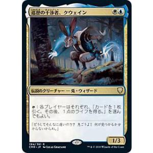サージ・FOIL】マジックザギャザリング WHO JP 0717 アリステア准将