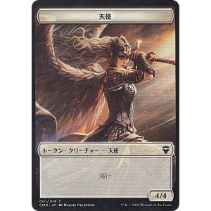 遊戯王 VJMP-JP271 試号閃刀姫−アマツ (日本語版 ウルトラレア