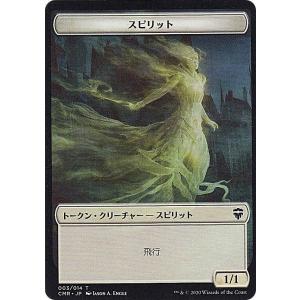 MTG 量子の謎かけ屋 久遠の終端 マジックザギャザリング 日本語 lead-netstore_eoe012508tt072