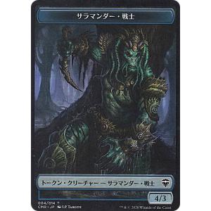MTG 輝かしい天使 Foil 英語 MTG 輝かしい天使 Foil 英語 MTG