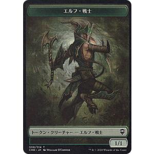 MTG □赤/日本語版□ 《洞窟に宝蓄えしドラゴン/Cavern-Hoard Dragon