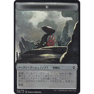 遊戯王 魂を喰らう者 バズー LN-13 遊戯王オフィシャルカードゲーム デュエルモンスターズ LN-13 魂を